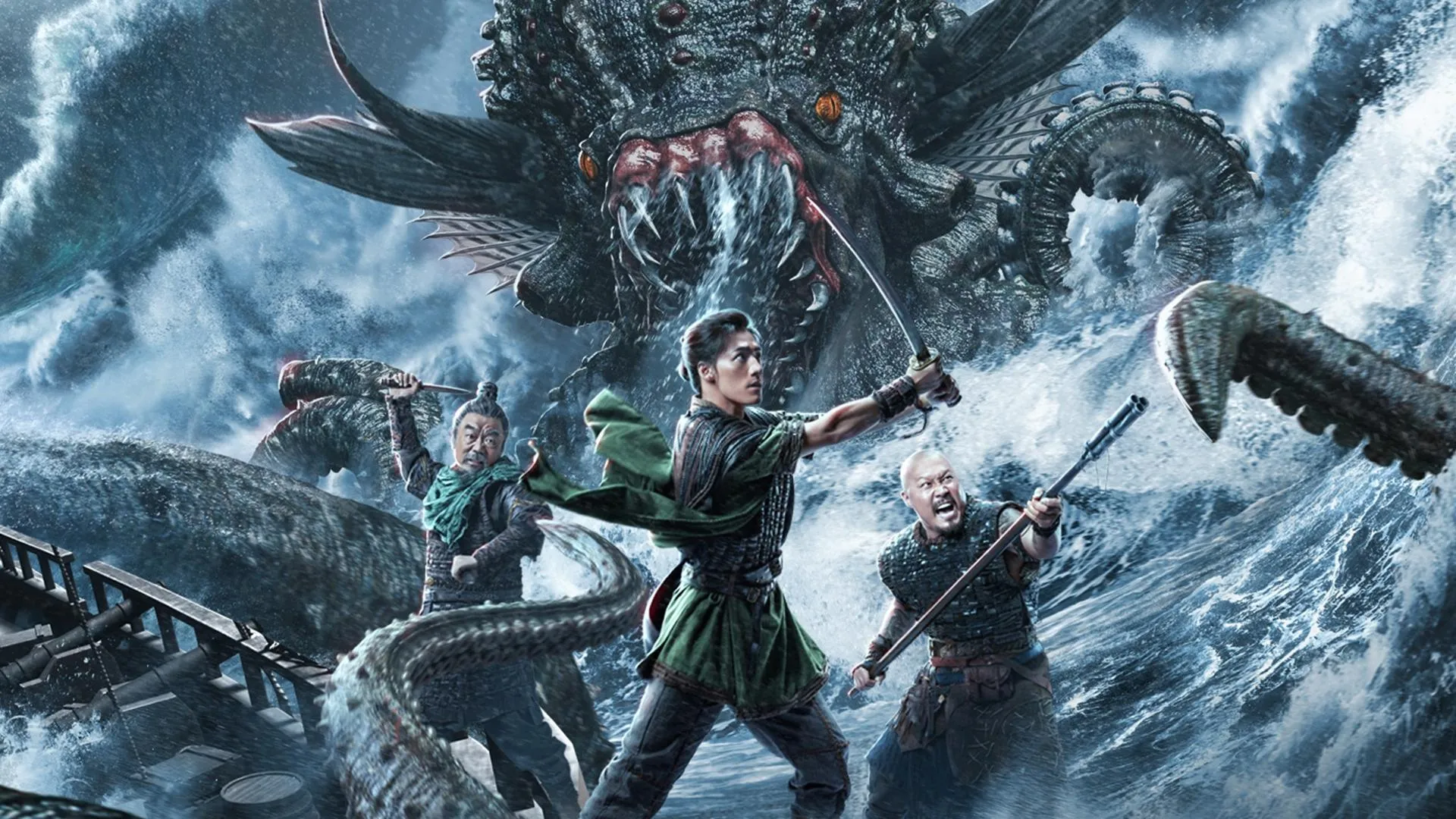 The Sea Monster : Da Hai Gua
