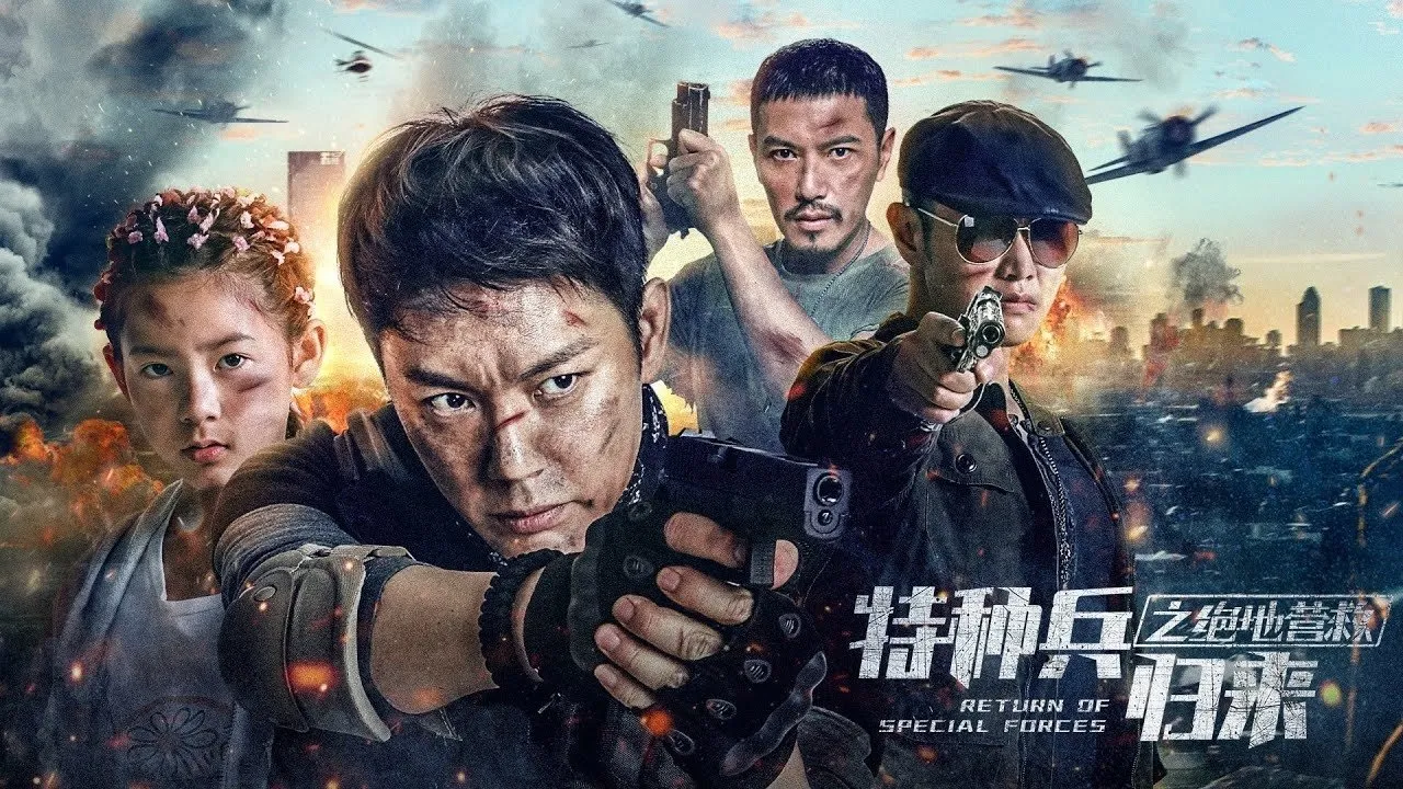 Return of Special Forces 5 : Last Rescue