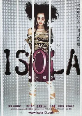 Isola: Multiple Personality Girl